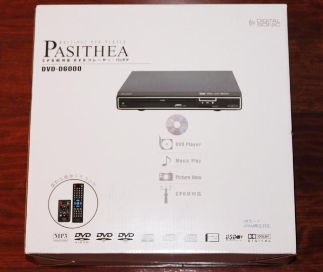 パシテア DVD-D6000