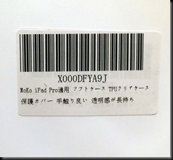 008ipadprotpuprotector